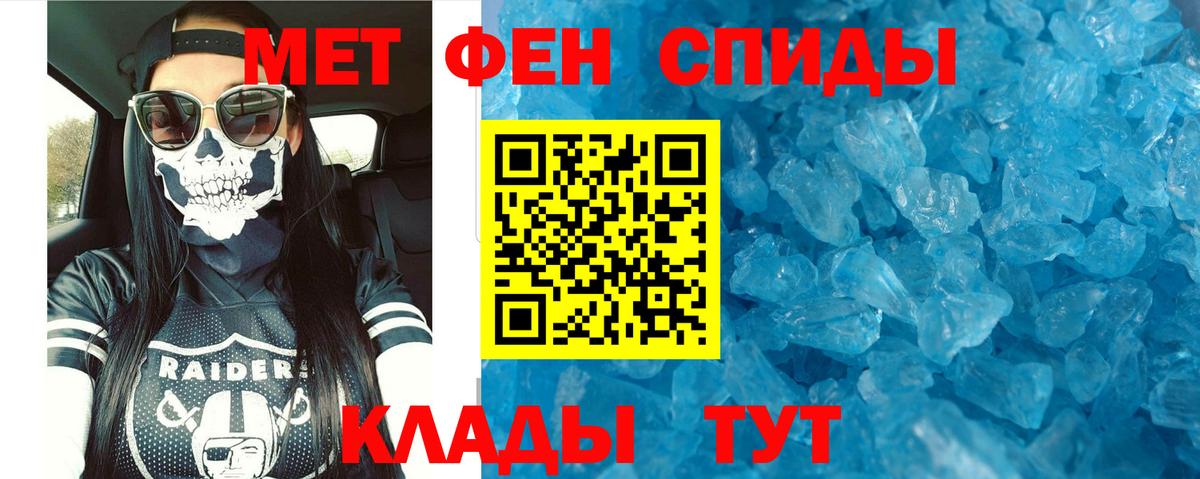 Amphetamine  Amphetamine 97%  Вход с VPN  Кстово 