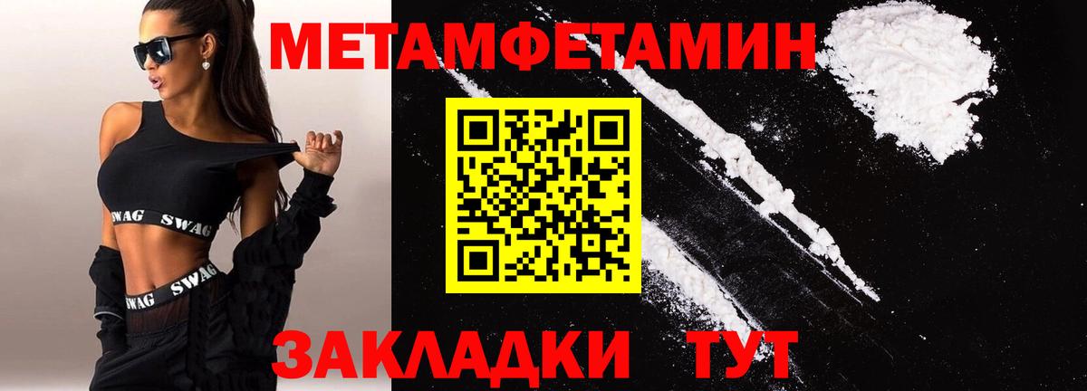 Амфетамин Розовый Кстово