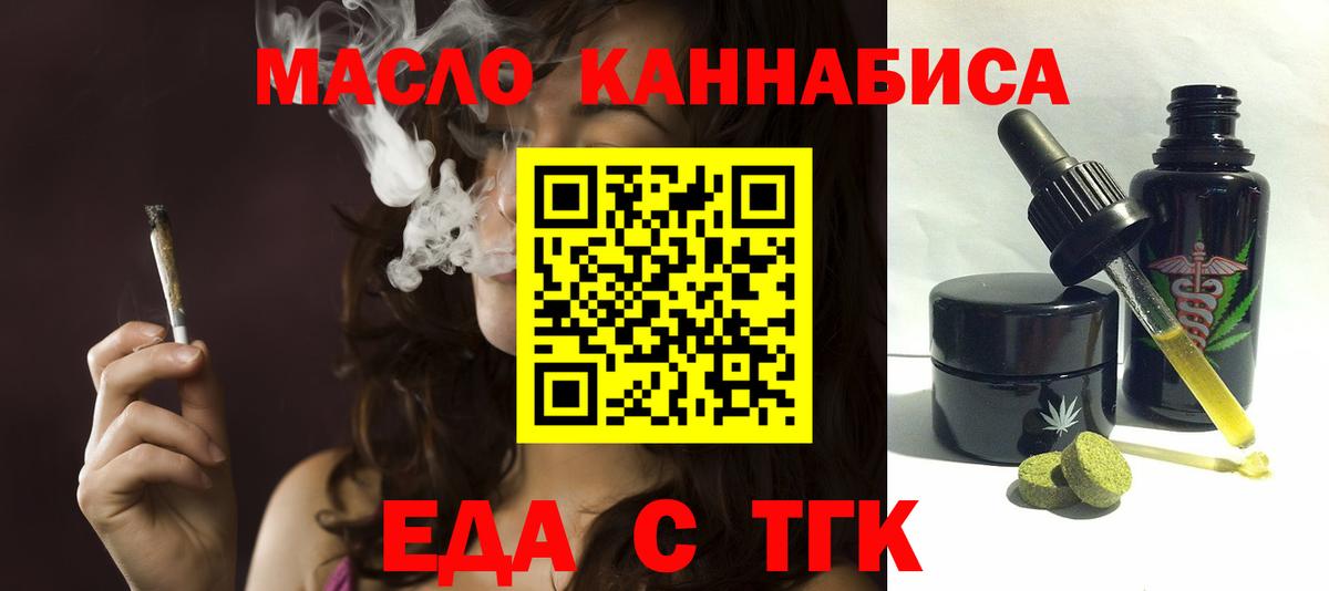 Гашиш  Вход с VPN  Кстово  COCAIN  Мефедрон   Марихуана 