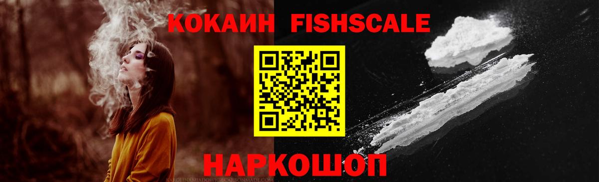 КОКАИН Эквадор  Cocaine  Кокаин 98%  Кстово  Вход с VPN 
