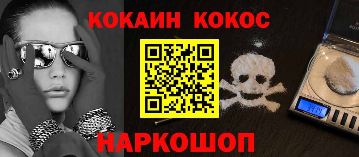 Кокаин Боливия Кстово