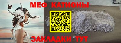 бутират Конаково
