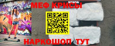 бутират Конаково