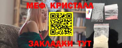 ГАЛЛЮЦИНОГЕННЫЕ ГРИБЫ Комсомольск-на-Амуре
