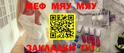 ГАЛЛЮЦИНОГЕННЫЕ ГРИБЫ Комсомольск-на-Амуре