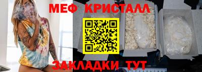 бутират Конаково