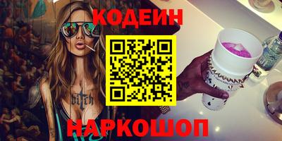бутират Конаково