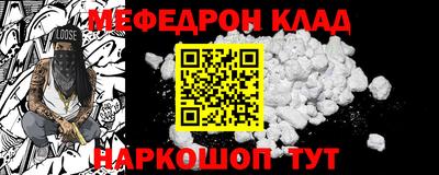 бутират Конаково