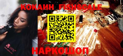 ГАЛЛЮЦИНОГЕННЫЕ ГРИБЫ Комсомольск-на-Амуре