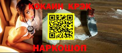 ГАЛЛЮЦИНОГЕННЫЕ ГРИБЫ Комсомольск-на-Амуре