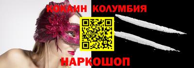 бутират Конаково