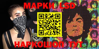 бутират Конаково
