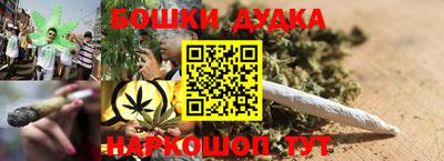 ГАЛЛЮЦИНОГЕННЫЕ ГРИБЫ Комсомольск-на-Амуре