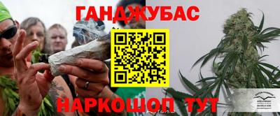 бутират Конаково