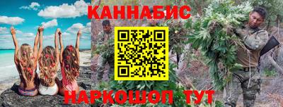 ГАЛЛЮЦИНОГЕННЫЕ ГРИБЫ Комсомольск-на-Амуре