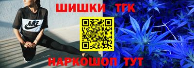 бутират Конаково