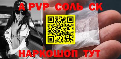 герыч Коммунар