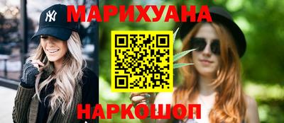 бутират Конаково