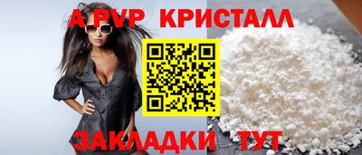 герыч Коммунар