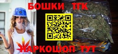 бутират Конаково