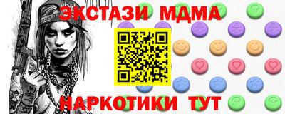 ГАЛЛЮЦИНОГЕННЫЕ ГРИБЫ Комсомольск-на-Амуре