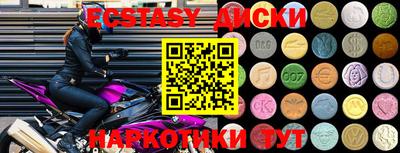 бутират Конаково