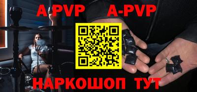 ГАЛЛЮЦИНОГЕННЫЕ ГРИБЫ Комсомольск-на-Амуре