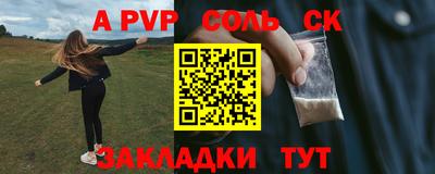 ГАЛЛЮЦИНОГЕННЫЕ ГРИБЫ Комсомольск-на-Амуре