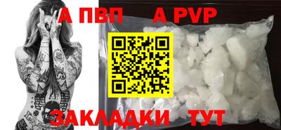 ГАЛЛЮЦИНОГЕННЫЕ ГРИБЫ Комсомольск-на-Амуре