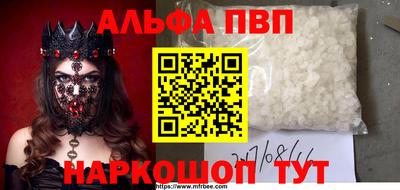 ГАЛЛЮЦИНОГЕННЫЕ ГРИБЫ Комсомольск-на-Амуре