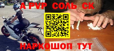 ГАЛЛЮЦИНОГЕННЫЕ ГРИБЫ Комсомольск-на-Амуре