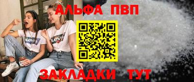 ГАЛЛЮЦИНОГЕННЫЕ ГРИБЫ Комсомольск-на-Амуре