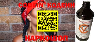 герыч Коммунар