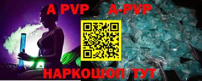 ГАЛЛЮЦИНОГЕННЫЕ ГРИБЫ Комсомольск-на-Амуре