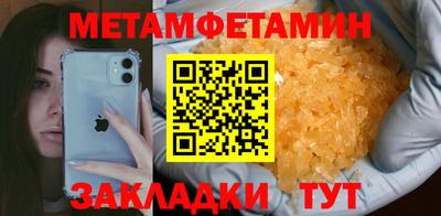 гидра Кинель