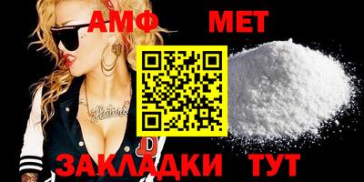 бутират Конаково