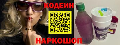 бутират Конаково