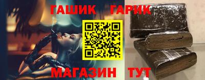 герыч Коммунар