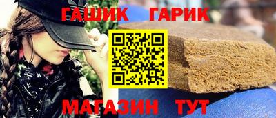бутират Конаково