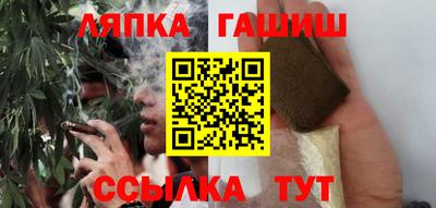 бутират Конаково