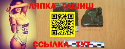 ГАЛЛЮЦИНОГЕННЫЕ ГРИБЫ Комсомольск-на-Амуре