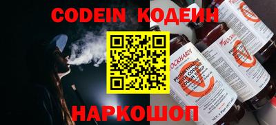 бутират Конаково