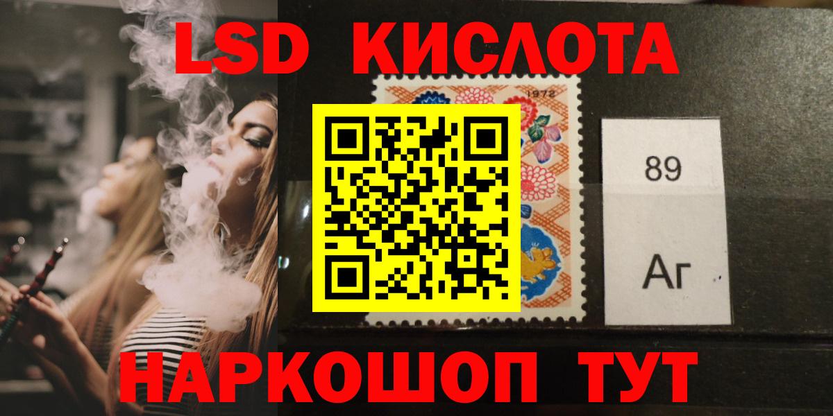 мега tor  Лсд 25 экстази кислота  Вход с VPN  ЛСД экстази кислота  Кстово 