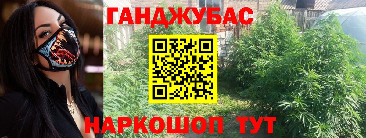 Конопля Bruce Banner  Марихуана White Widow  Бошки Шишки Ganja  Вход с VPN  Канабис Amnesia  Кстово 